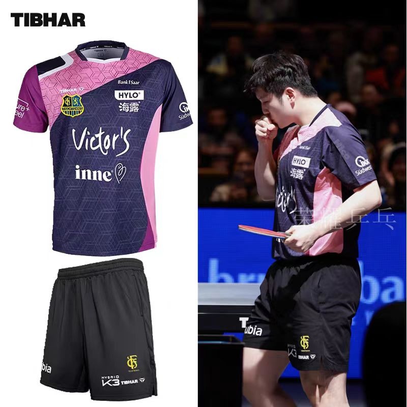 Table Tennis Uniform - TIBHAR 탁구 스포츠웨어 26 챔피언스 리그