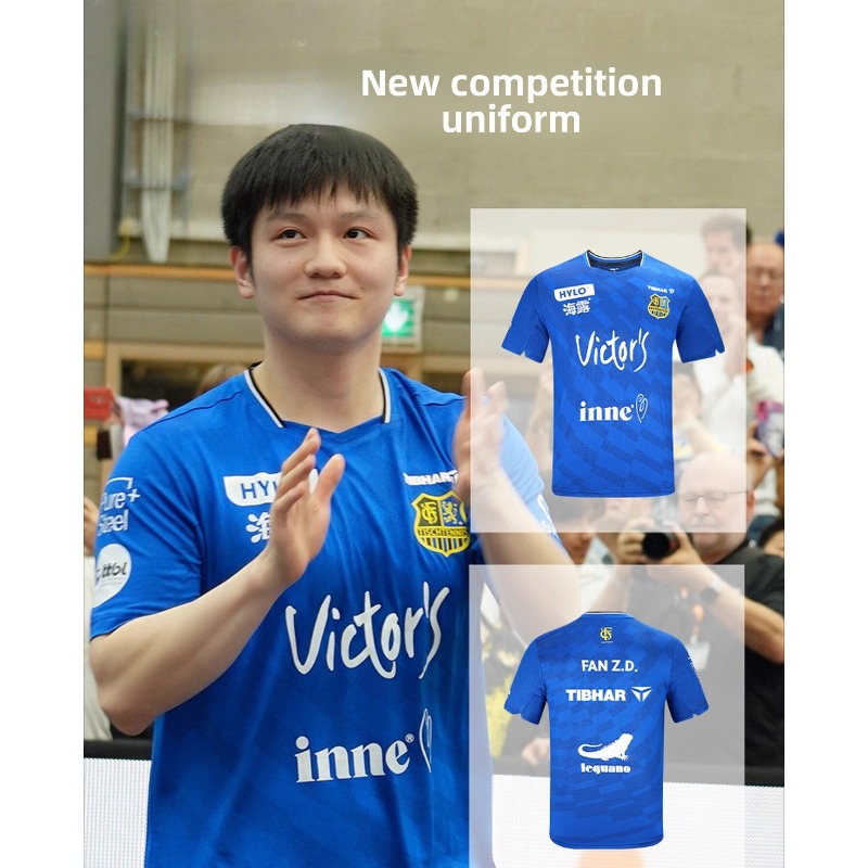 Table Tennis China - TIBHAR 탁구 운동복, Fan Zhendong 반팔