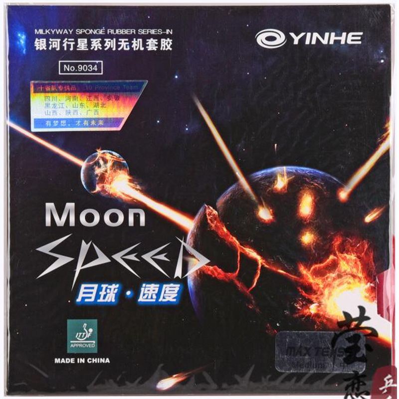 Table Tennis Backhand - Yinhe Moon Speed ​​탁구 러버 논타키