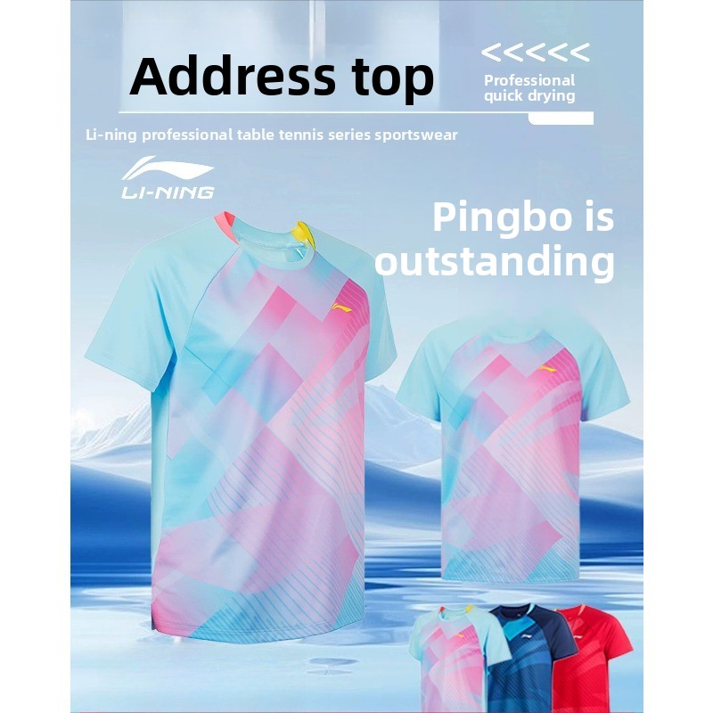 Table Tennis Uniform - 리닝 탁구 유니폼, 프로 훈련용 스포츠웨어,