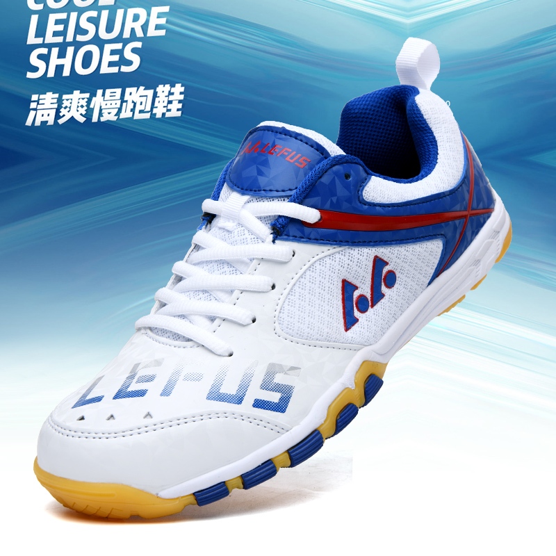 Table Tennis Shoes - 레푸스 브랜드 탁구화 배드민턴 트레이닝 스니커즈