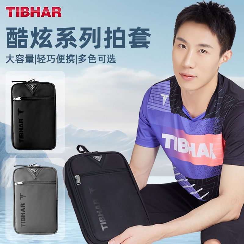 Table Tennis Backhand - TIBHAR 탁구 라켓 커버, 이중 레이어
