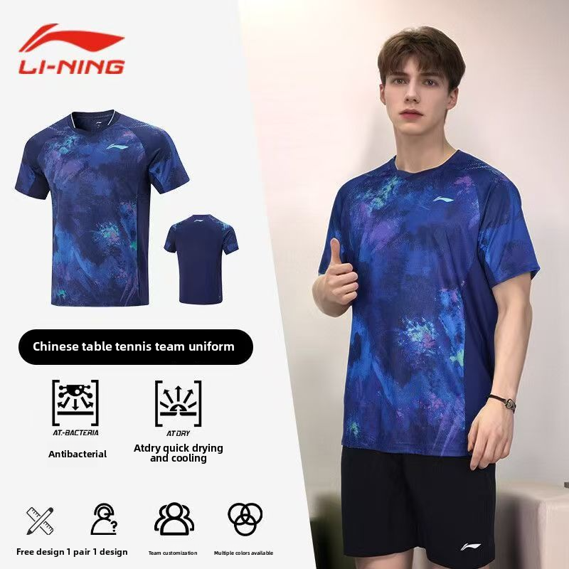 Table Tennis China - 남성과 여성을 위한 정통 Li Ning