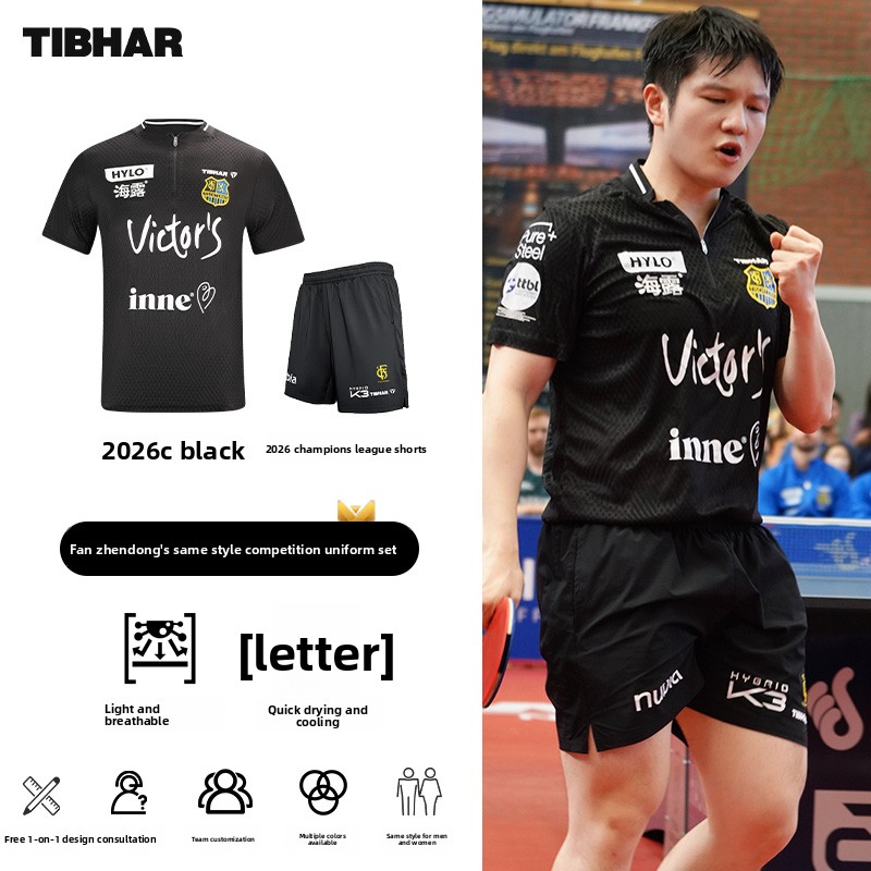 TIBHAR 탁구 스포츠웨어 26 챔피언스 리그 새로운 - Table Tennis Uniform 리뷰 및 가격