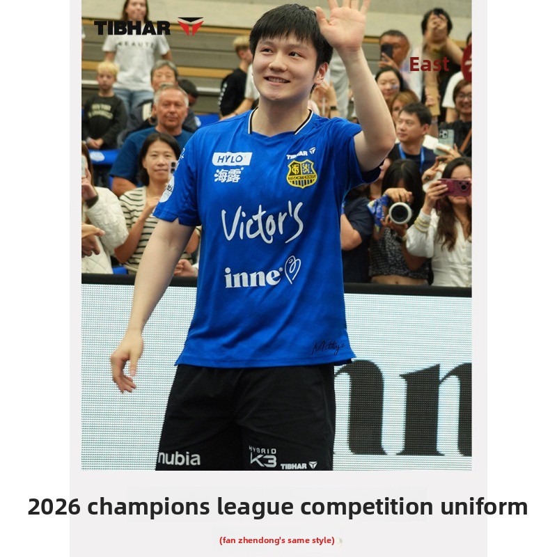 TIBHAR 탁구 스포츠웨어 26 챔피언스 리그 새로운 - Table Tennis Uniform 리뷰 및 가격