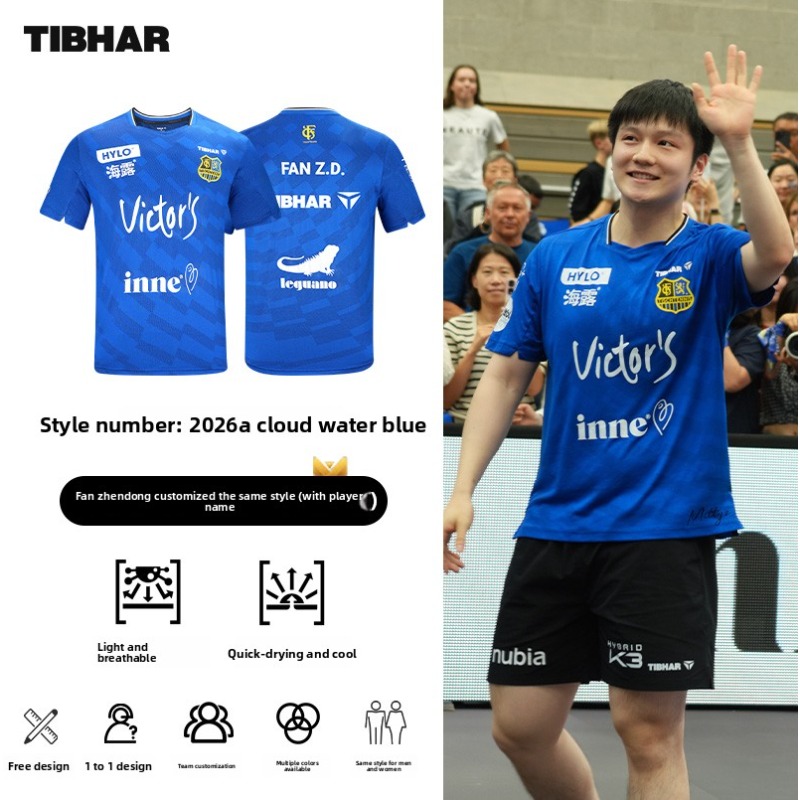TIBHAR 탁구 운동복, Fan Zhendong 반팔 - Table Tennis China 리뷰 및 가격