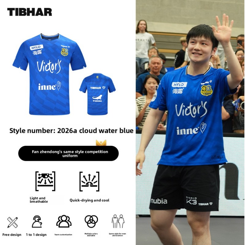 TIBHAR 탁구 운동복, Fan Zhendong 반팔 - Table Tennis China 리뷰 및 가격