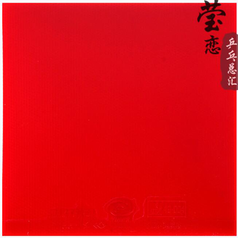 Yinhe Moon Speed ​​탁구 러버 논타키 백 - Table Tennis Backhand 리뷰 및 가격