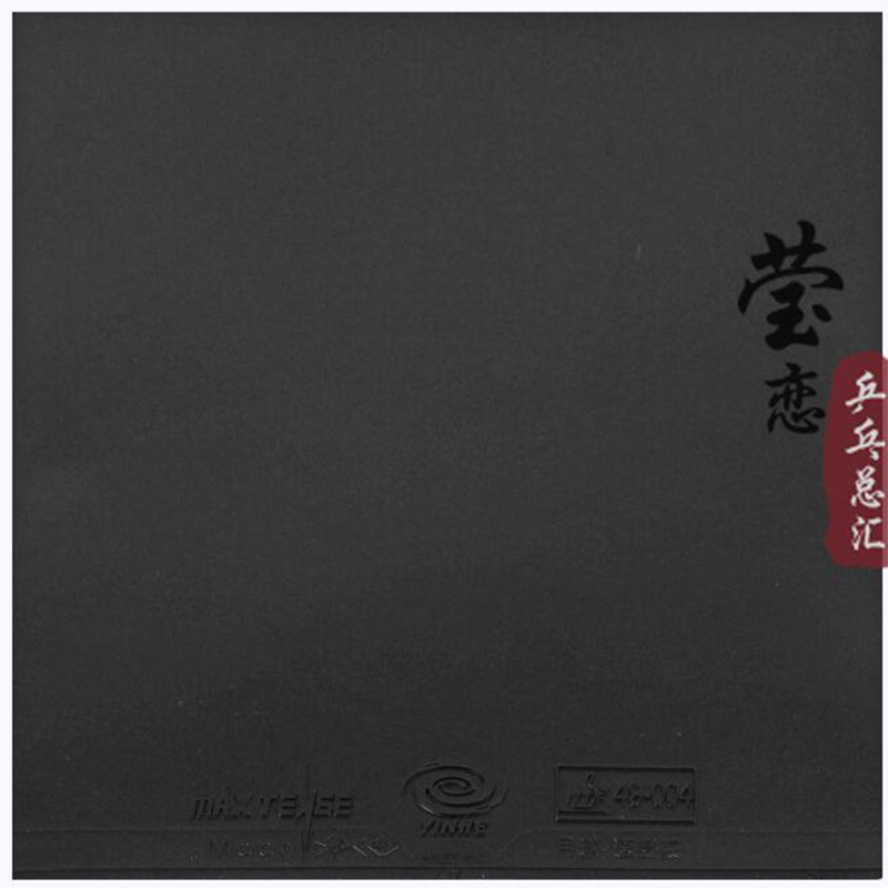 Yinhe Moon Speed ​​탁구 러버 논타키 백 - Table Tennis Backhand 리뷰 및 가격