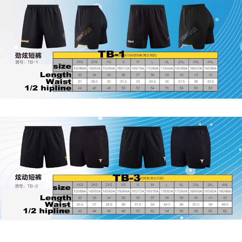 Tibhar 탁구 반바지 TB-1 TB-3 TB-12  - Table Tennis Shorts 리뷰 및 가격
