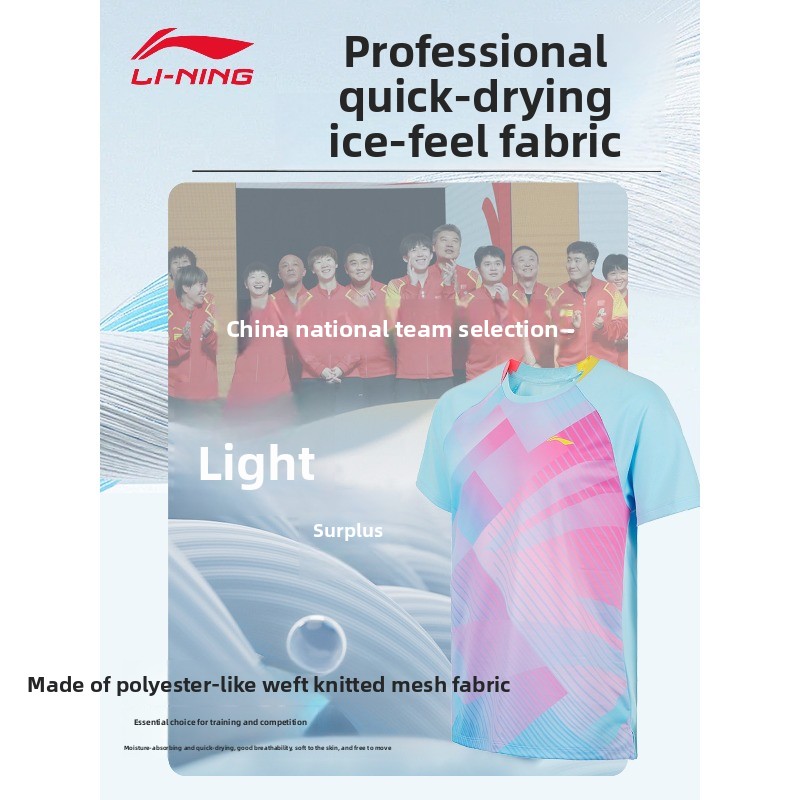 리닝 탁구 유니폼, 프로 훈련용 스포츠웨어, 반팔 속건 - Table Tennis Uniform 리뷰 및 가격