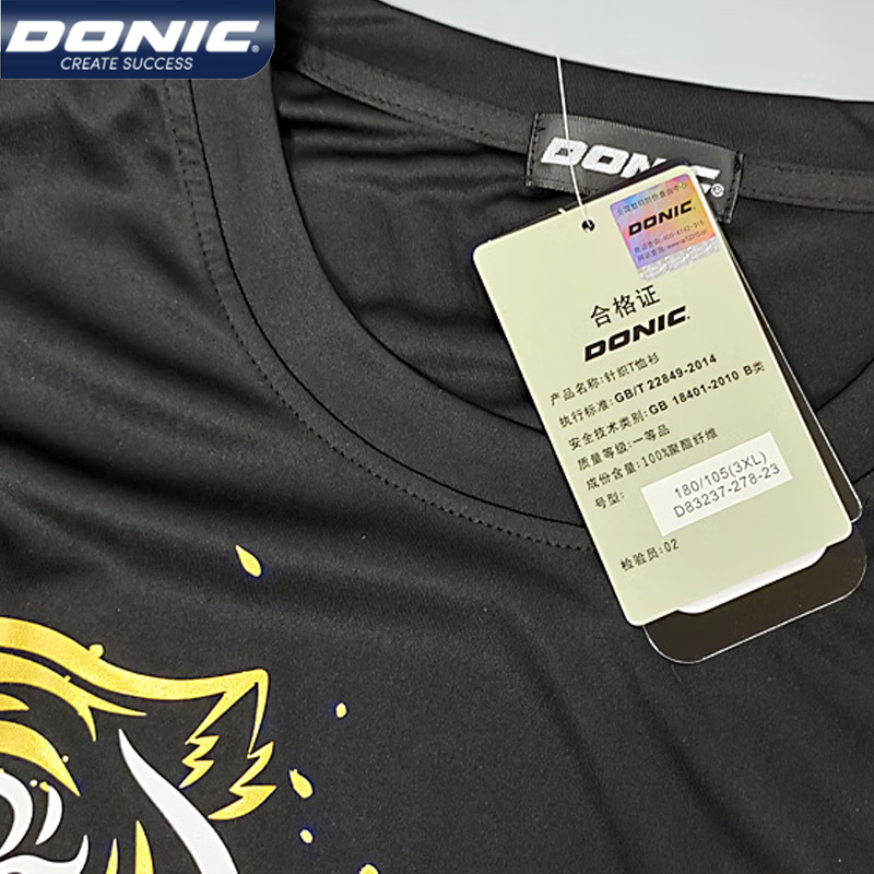 DONIC 83237 탁구 저지 남녀공용 스포츠 티셔츠 - Table Tennis Uniform 리뷰 및 가격
