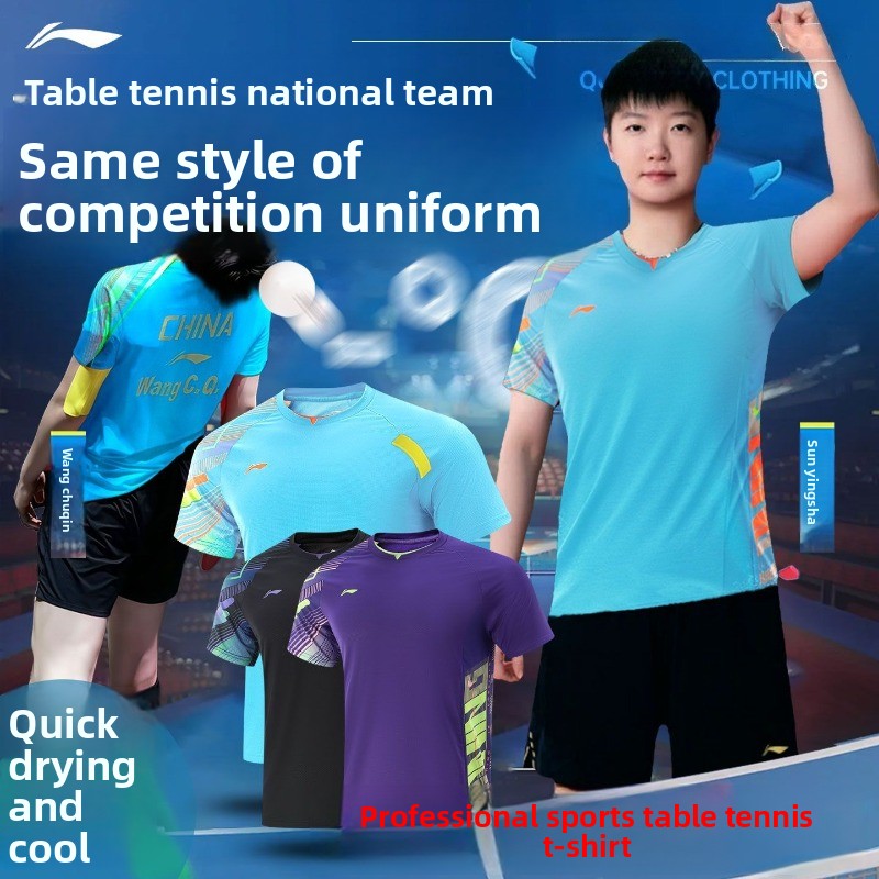 리닝 탁구 유니폼 남녀 공용 빠른 건조 통기성 반팔 신 - Table Tennis Uniform 리뷰 및 가격