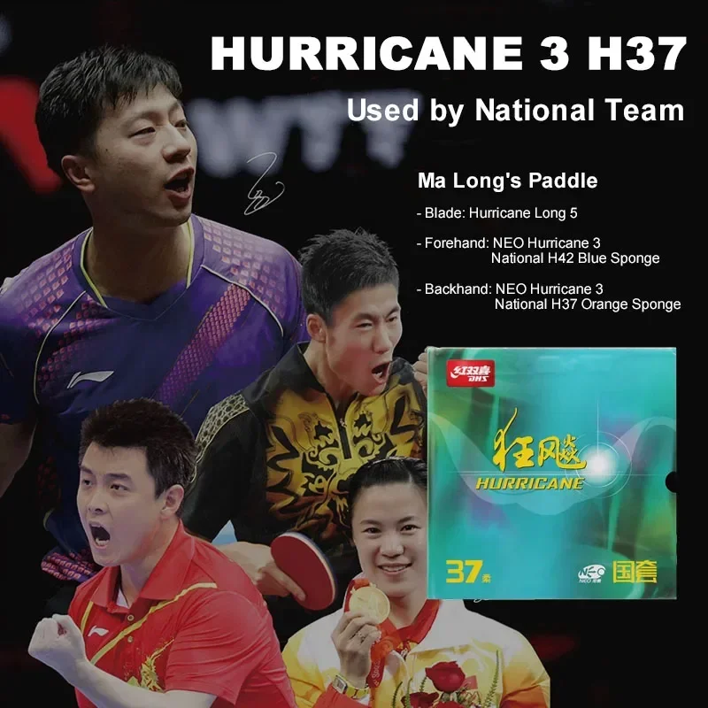 DHS-허리케인 3 H37 탁구 고무, 내셔널 탁구 고 - Table Tennis Backhand 리뷰 및 가격