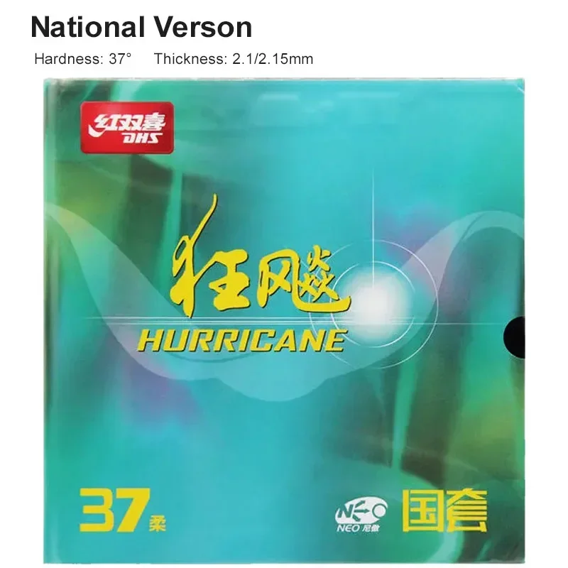 DHS-허리케인 3 H37 탁구 고무, 내셔널 탁구 고 - Table Tennis Backhand 리뷰 및 가격