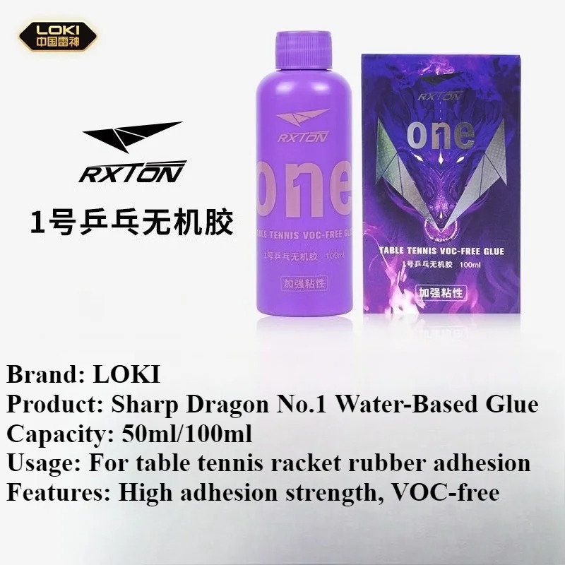 50/100ml 로키 글루 전문 무기질 접착제 탁구 라 - Table Tennis Joola 리뷰 및 가격