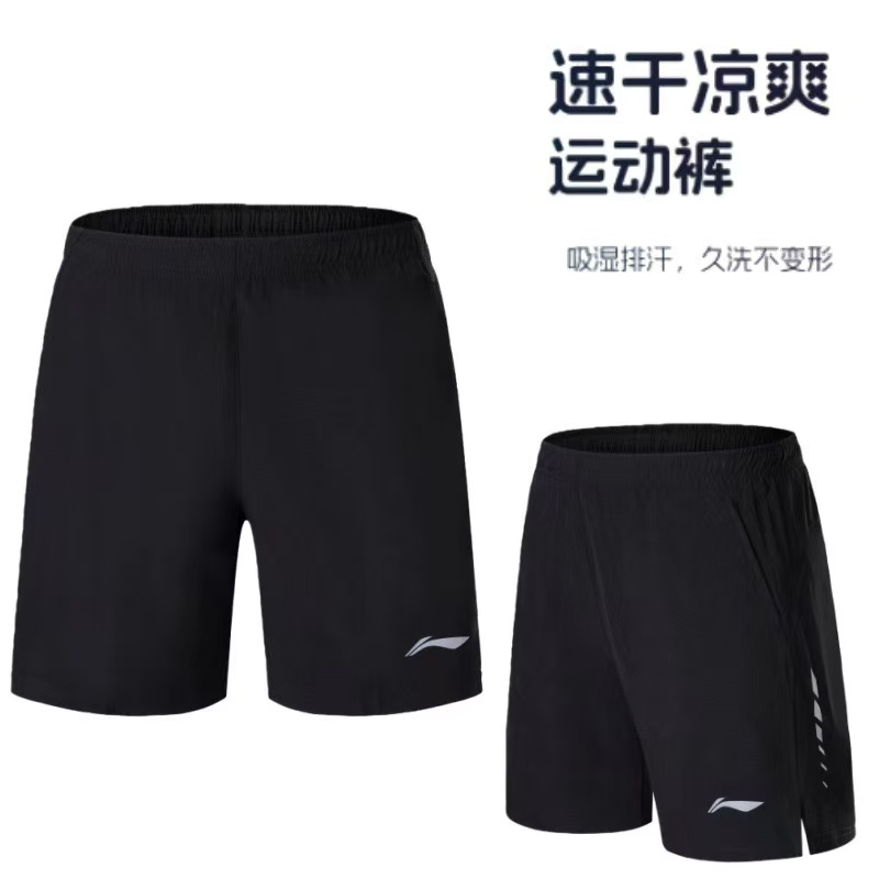 2026 새로운 여름 속건성 배드민턴 탁구 대회 전문  - Table Tennis Shorts 리뷰 및 가격