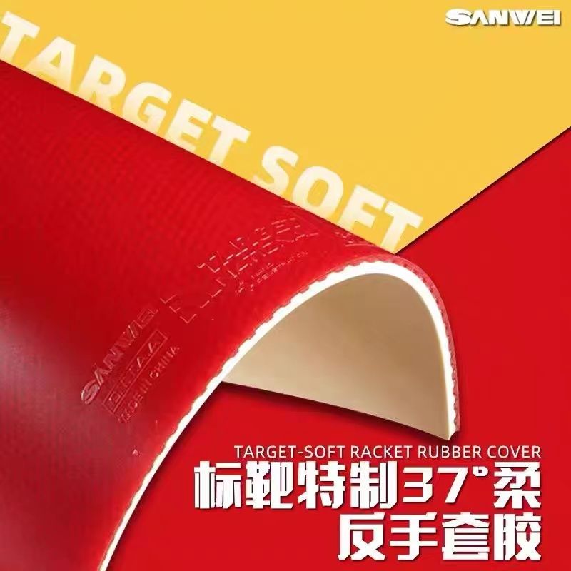 SANWEI Biaoba 스페셜 37도 소프트 탁구 러 - Table Tennis Backhand 리뷰 및 가격